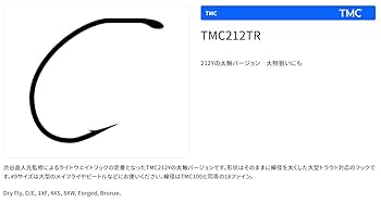 ティムコ フライフックセット imgrc0091720550.jpg